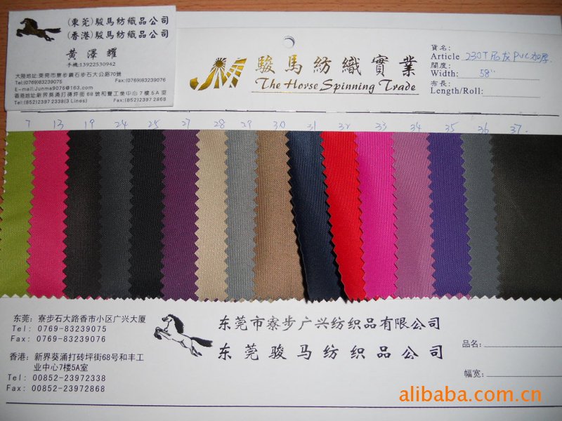 纺织面料行业的最新趋势与未来展望